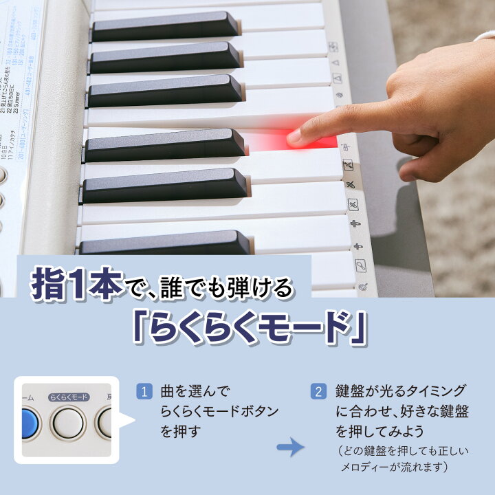 楽天市場】【新製品】CASIO LK-540BK Casiotone【イス(黒)・スタンド 