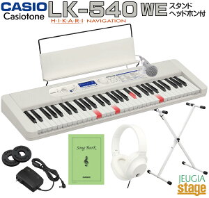 yVizCASIO LK-540WE CasiotoneyX^h()Ewbhz() tzJVI irQ[V L[{[h JVIg[ zCg 61yStage-Rakuten Keyboard SETzLK-530p@  ]g ]