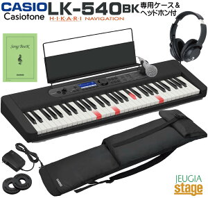 yVizCASIO LK-540BK Casiotoneyp\tgP[XSC-650BEwbhz() tzJVI irQ[V L[{[h JVIg[ ubN 61yStage-Rakuten Keyboard SETzLK-530p@  ]g 