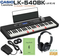 【数量限定特価】CASIO LK-540BK Casiotone【ヘッドホン(黒) 付】カシオ 光ナビゲーション キーボード カ…