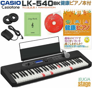 yVizCASIO LK-540BK CasiotoneyNsAm{t ZbgzJVI irQ[V L[{[h JVIg[ ubN 61yStage-Rakuten Keyboard SETzLK-530p@  ]g ]
