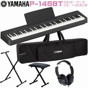 yVizYAMAHA P-145BT (BluetoothR) yp\tgP[X SC-KB851EX^h()ECX()Ewbhz()tzyu[gD[XEI[fBI@\ځz}n dqsAm PV[Y 88 u