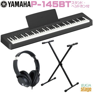 yVizYAMAHA P-145BT (BluetoothR) yX^h()Ewbhz()tzyu[gD[XEI[fBI@\ځz}n dqsAm PV[Y 88 ubN yStage-Rakuten Piano SETz܂ 