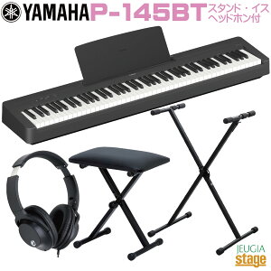 yVizYAMAHA P-145BT (BluetoothR) yX^h()ECX()Ewbhz()tzyu[gD[XEI[fBI@\ځz}n dqsAm PV[Y 88 ubN yStage-Rakuten Piano SETz
