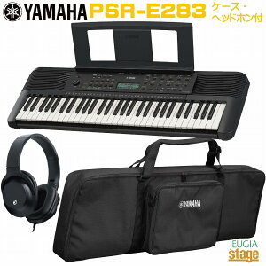 y\񏳂蒆F9{ח\zYAMAHA PSR-E283yp\tgP[XSC-KB630Ewbhz() tzPortable Keyboard }n |[^uL[{[h 61 ubNyStage-Rakuten Keyboard SETz