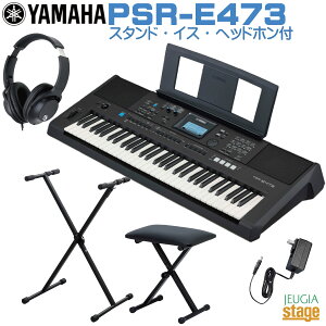 YAMAHA PSR-E473 Basic Model yX^h()ECX()Ewbhz() tzDigital Keyboard }n x[VbNf dqL[{[h 61 ubNyStage-Rakuten Keyboard SETzGM/XG Lite 