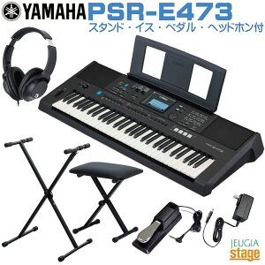 YAMAHA PSR-E473 Basic Model yX^h()ECX()Ey_Ewbhz() tzDigital Keyboard }n x[VbNf dqL[{[h 61 ubNyStage-Rakuten Keyboard SETzGM/XG Lite 