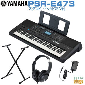 YAMAHA PSR-E473 Basic Model yX^h()Ewbhz() tzDigital Keyboard }n x[VbNf dqL[{[h 61 ubNyStage-Rakuten Keyboard SETzGM/XG Lite 