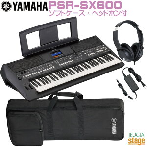 y[J[i\tF9{ח\zYAMAHA PSR-SX600 yp\tgP[X SC-KB650 & wbhz() tzHi-Spec Model Digital Keyboard }n nCXybNf L[{[h 61 ub