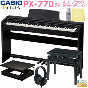 ysAm⏕tZbgzCASIO Privia PX-770 BKy⏕()EᎩ݈֎q()Ewbhz()EZbgtz JVI fW^sAm vBA ubNEbhyStage|Rakuten Piano S