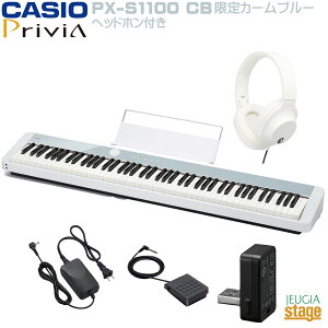 yʌJ[zCASIO Privia PX-S1100CB (CALM BLUE)ywbhz()tzJVI vBA J[u[ / zCg fW^sAm dqsAm 88ՁyStage-Rakuten Piano SETz^ y  