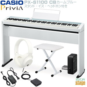 yʌJ[zCASIO Privia PX-S1100CB (CALM BLUE)ypX^hCS-68P()ECX()Ewbhz()tzJVI vBA J[u[ / zCg fW^sAm dqsAmyStage-Rakuten Pi