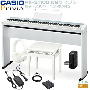 yʌJ[zCASIO Privia PX-S1100CB (CALM BLUE)ypX^hCS-68P()EᎩ݈֎q()Ewbhz()tzJVI vBA J[u[ / zCg fW^sAm dqsAm 88
