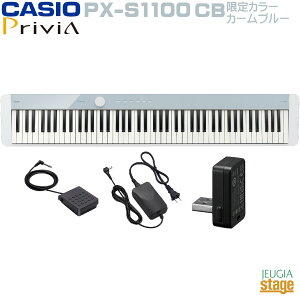 yʌJ[zCASIO Privia PX-S1100CB (CALM BLUE)JVI vBA J[u[ / zCg fW^sAm dqsAm 88ՁyStage-Rakuten Piano SETz^ y   lC   