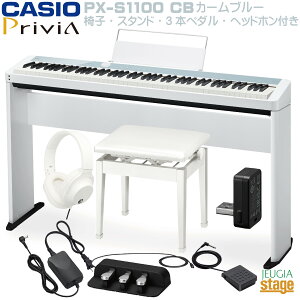 yʌJ[zCASIO Privia PX-S1100CB (CALM BLUE)ypX^hCS-68P()Ep3{y_jbgSP-34EᎩ݈֎q()Ewbhz()tzJVI vBA J[u[ fW^sA