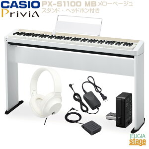 yʌJ[zCASIO Privia PX-S1100MB (MELLOW BEIGE)ypX^hCS-68P()Ewbhz()tzJVI vBA [x[W fW^sAm dqsAmyStage-Rakuten Piano SETz 