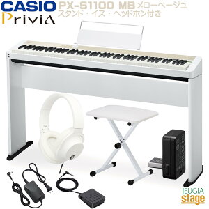 yʌJ[zCASIO Privia PX-S1100MB (MELLOW BEIGE)ypX^hCS-68P()ECX()Ewbhz()tzJVI vBA [x[W / zCg fW^sAm dqsAmyStage-Raku