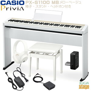 yʌJ[zCASIO Privia PX-S1100MB (MELLOW BEIGE)ypX^hCS-68P()EᎩ݈֎q()Ewbhz()tzJVI vBA [x[W / zCg fW^sAm dqsAm 