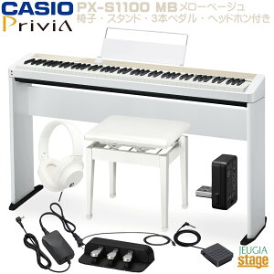 yʌJ[zCASIO Privia PX-S1100MB (MELLOW BEIGE)ypX^hCS-68P()Ep3{y_jbgSP-34EᎩ݈֎q()Ewbhz()tzJVI vBA [x[W fW^