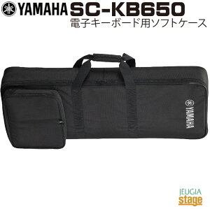yVizYAMAHA SC-KB650 dqL[{[hp\tgP[X iΉ@FPSR-E473/PSR-SX600j}n PSRV[Y L[{[h 61՗pyStage-Rakuten Keyboard SETz^тɍœKI