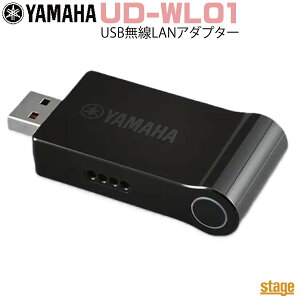 YAMAHA UD-WL01���}�n�@USB����LAN�A�_�v�^�[ �yStage-Rakuten Piano Accessory�z���C�A���X�ڑ� �X�}�z �^�u���b�g �p�\�R�� PC �N���r�m�[�o �G���N�g�[�� �d�q�s�A�m �L�[�{�[�h