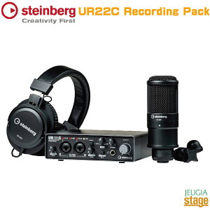 Steinberg UR22C Recording PackSUR22CRPACK スタインバーグ レコーディングパック