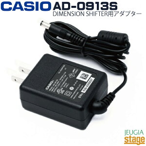 �y1��29�������F���\�񏳂蒆�zCASIO AD-0913S AC�A�_�v�^�[ (DN-SE10 DIMENSION SHIFTER�p)�J�V�I �f�B�����V�����V�t�^�[�p�A�_�v�^�[�yStage-Rakuten Guitar Accessory�z�G�t�F�N�^�[