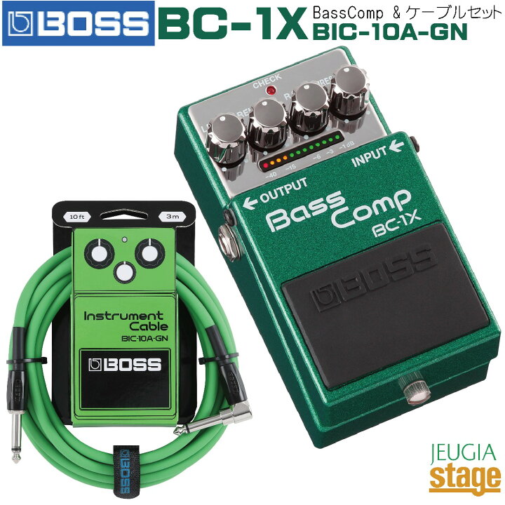 楽天市場】BOSS BC-1X Bass Comp ベース マルチバンド コンプレッサー 