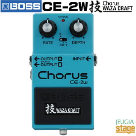 Boss Waza Craft Special Edition CE-2Wボス 技クラフト コーラス【Stage-Rakuten Guitar Accessory】エフェクター