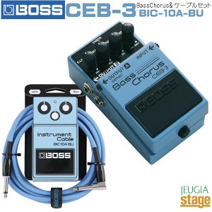 BOSS CEB-3 Bass Chorus x[XR[X  BIC-10AP[u  TtZbgyStage-Rakuten Guitar AccessoryzGtFN^[