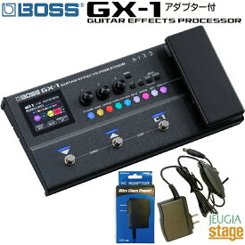 【次回入荷2月末以降分にてご予約承り中】【アダプター付きセット】BOSS GX-1 Guitar Effects Processor & PSA-100S2ボス ギター エフェクツ プロセッサー【Stage-Rakuten Guitar Accessory】AIRD搭載 マルチ エフェクター multi effector effect pedal
