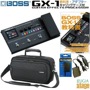 �y����[������F���\�񏳂蒆�zBOSS GX-1 Guitar Effects Processor�y�L�������O�P�[�X�E���ȏ��E�A�_�v�^�[�t���Z�b�g�zCB-BM-S�E�V���R�[ BOSS GX-1�̋��ȏ��EPSA-100S2�{�X �M�^�[ �G�t�F�N�c �v���Z�b