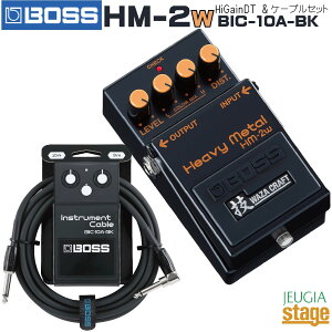 BOSS Heavy Metal WAZA CRAFT HM-2W �Z�f�B�X�g�[�V���� �� BIC-10A�P�[�u�� �� ���T�t���Z�b�g�yStage-Rakuten Guitar Accessory�z�w�r�[���^�� �w���B���^�� �G�t�F�N�^�[