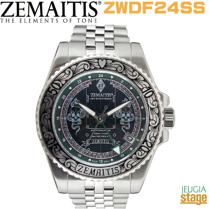 楽天市場】【限定特価】ZEMAITIS Watch ZWDF24SS ACCESSORIES Limited 