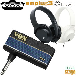 ywbhztZbgzVOX amPlug3 AP3-BA (Bass){bNX AvO wbhzAv x[XyStage-Rakuten Guitar AccessoryzHbNX