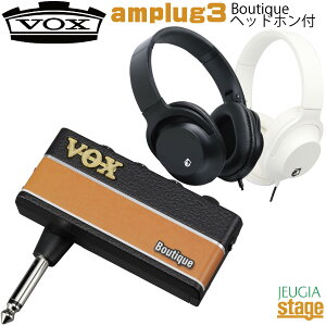 ywbhztZbgzVOX amPlug3 AP3-BQ (Boutique){bNX AvO wbhzAv ueBbNyStage-Rakuten Guitar AccessoryzHbNX