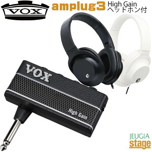 ywbhztZbgzVOX amPlug3 AP3-HG (High Gain){bNX AvO wbhzAv nCQCyStage-Rakuten Guitar AccessoryzHbNX