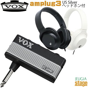 ywbhztZbgzVOX amPlug3 AP3-US (US Silver){bNX AvO wbhzAv USVo[yStage-Rakuten Guitar AccessoryzHbNX