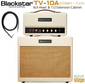 �y�w�b�h���L���r�l�b�g �Z�b�g�F�����V�[���h�P�[�u���t���zBlackstar TV-10 A HEAD & 112 Extension Cabinet SET �u���b�N�X�^�[ �M�^�[�A���v�w�b�h �� �N�X�e���V���� �L���r�l�b�g�yStage-Rakuten Guitar Ac