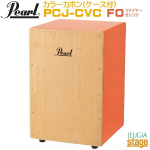 Pearl PCJ-CVC/SC FO (Fire Orange)�y�\�t�g�P�[�X�t���zStandard COLOR BOX CAJON w/Soft Cases�p�[�� �J���[ �{�b�N�X �J�z�� �X�^���_�[�h �t�@�C���[�I�����W�yStage-Rakuten Percussion�z��