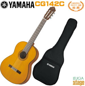 YAMAHA CG142C���}�n �N���V�b�N�M�^�[ CG�V���[�Y �Đ��P�s���{�M�^�[�A�� ���E�t�yStage-Rakuten Guitar�z�K�b�g�M�^�[ �i�C������ �i�`������ �x�[�W��