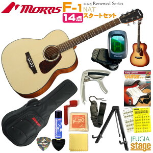 フォークギター 初心者 モーリス」の人気商品一覧 | 安い商品を通販 