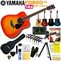 楽天市場】fg820 セットの通販