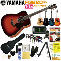 楽天市場】ヤマハ fg820 bs ソフトケースの通販