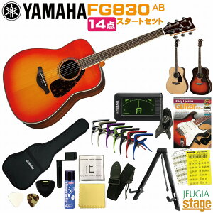 YAMAHA FG-Series FG830 AB (Autumn Burst)���}�n 14�_ ���S�҃Z�b�g�t�� ����p �A�R�[�X�e�B�b�N�M�^�[ �I�[�^���o�[�X�g �t�H�[�N�M�^�[ �A�R�M�yStage-Rakuten Guitar SET�zFG-830 �I�����W �`�F���[ �E�F�X�^