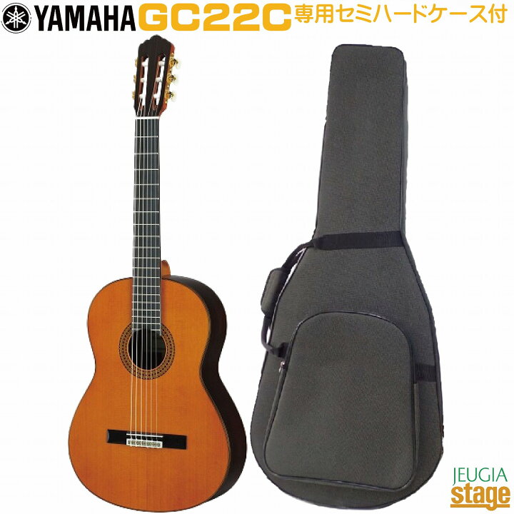 楽天市場】YAMAHA GRAND CONCERT GC22Cヤマハ クラシックギター 