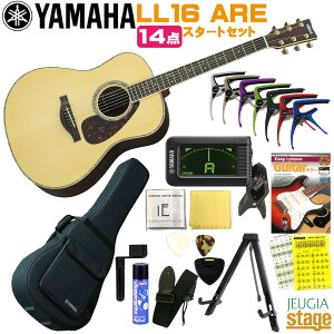 YAMAHA L-Series LL16 ARE (NT: Natural)���}�n 14�_ ���S�҃Z�b�g�t�� ����p �A�R�[�X�e�B�b�N�M�^�[ �i�`������ �t�H�[�N �A�R�M �G���A�R�yStage�|Rakuten Guitar SET�zLL16ARE �G���N�g���b�N �I�[���P�� �p