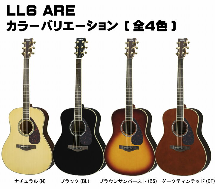 楽天市場】YAMAHA L-Series LL6 ARE BL (Black)ヤマハ 