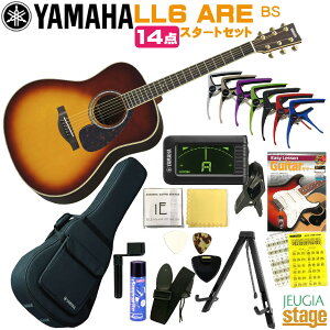 YAMAHA L-Series LL6 ARE BS (Brown Sunburst)���}�n 14�_ ���S�҃Z�b�g�t�� ����p �A�R�[�X�e�B�b�N�M�^�[ �u���E���T���o�[�X�g �t�H�[�N�M�^�[ �A�R�M �G���A�R�yStage�|Rakuten Guitar SET�z�� LL6ARE �G���N