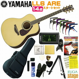 YAMAHA L-Series LL6 ARE (NT: Natural)ヤマハ 14点 初心者セット付き 入門用 アコースティックギター ナチュラル フォークギター アコギ エレアコ【Stage−Rakuten Guitar SET】LL6ARE エレクトリック トップ単板 パッシブピックアップ搭載 オリジナルジャンボ